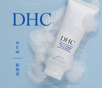 DHC Cleanse