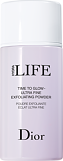 DIOR Hydra Life Time To Glow - Ultra Fine Exfoliating Powder 40g