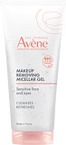 Avene Makeup Removing Micellar Gel 200ml