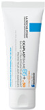 La Roche-Posay Cicaplast Baume B5+ - Soothing Repairing Balm SPF50 40ml Product