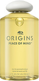 Origins Peace Of Mind Bath Soak 200ml