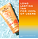 Nuxe Sun Melting Sun Lotion For Face and Body SPF30 150ml 