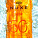Nuxe Sun Tanning Sun Oil for Face and Body SP50 150ml